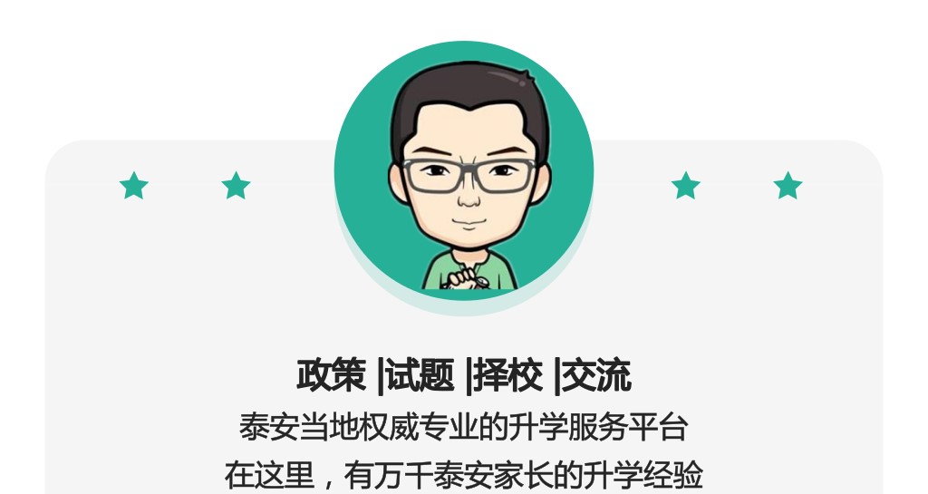 楼德汽车站时刻表查询指南，出行必备收好！