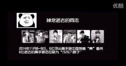 打完这仗我就回老家结婚，聊聊动漫中的那些经典死亡flag