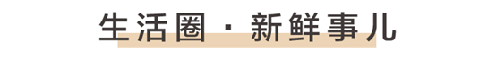 飞行汽车来了！全球首款飞行汽车被抢光：售价200万，你会买吗？