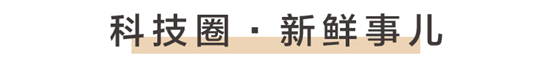 飞行汽车来了！全球首款飞行汽车被抢光：售价200万，你会买吗？