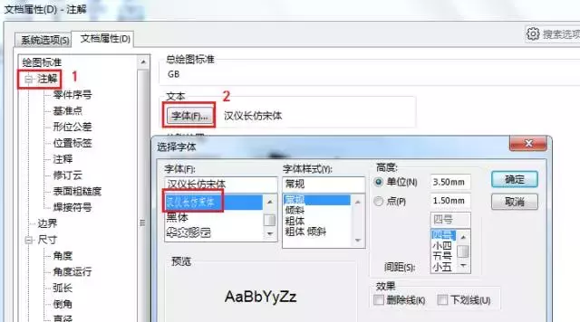 你SolidWorks转CAD图出现过乱码吗？这个方法超简单搞定