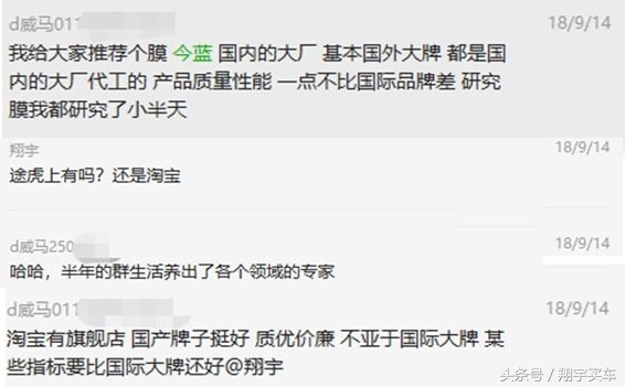 水深！新车贴膜一波三折，初窥车窗膜市场深水