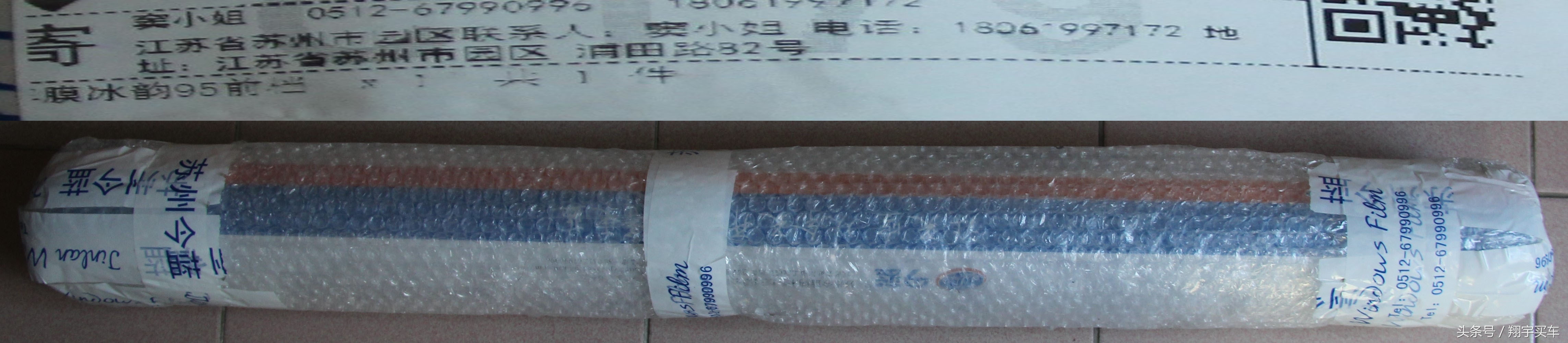 水深！新车贴膜一波三折，初窥车窗膜市场深水