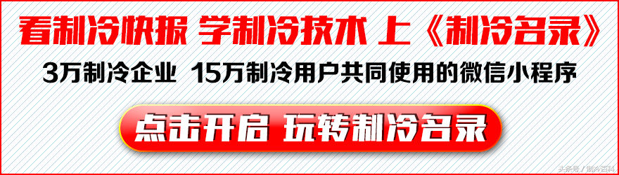 格力变频空调E6、H5、F0故障维修与电气原理图