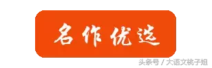没有谁能抵挡它用毛茸茸的小脑袋蹭你的手,冲你撒娇|《猫》赏析