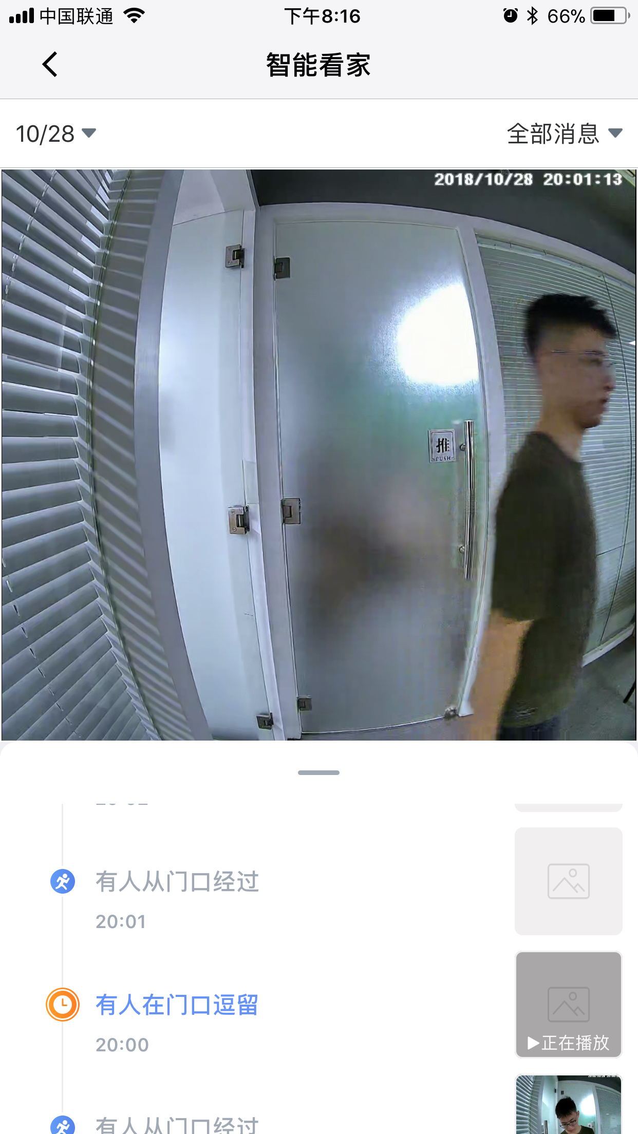 新的价格杀手！360智能门铃评测：299元就能买到的安全