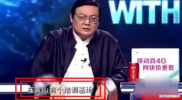 老梁说世界杯黑幕(愤怒：6000亿去哪了？老梁现场揭秘内幕中的猫腻！)