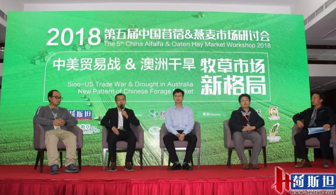 牧草供應(yīng)全球短缺 進(jìn)口不停 中美西澳草人牛人暢聊牧場配方調(diào)整