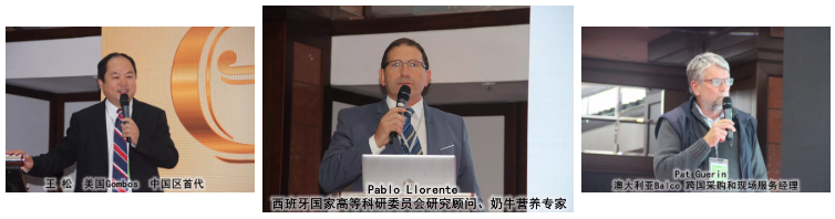 牧草供應(yīng)全球短缺 進(jìn)口不停 中美西澳草人牛人暢聊牧場配方調(diào)整