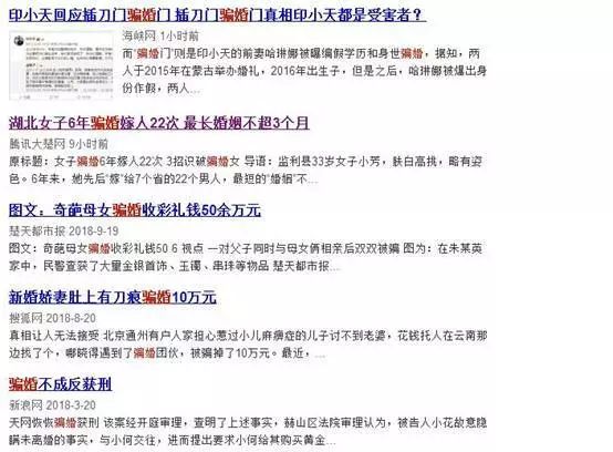 卖相制作的电视剧竟然有这么深