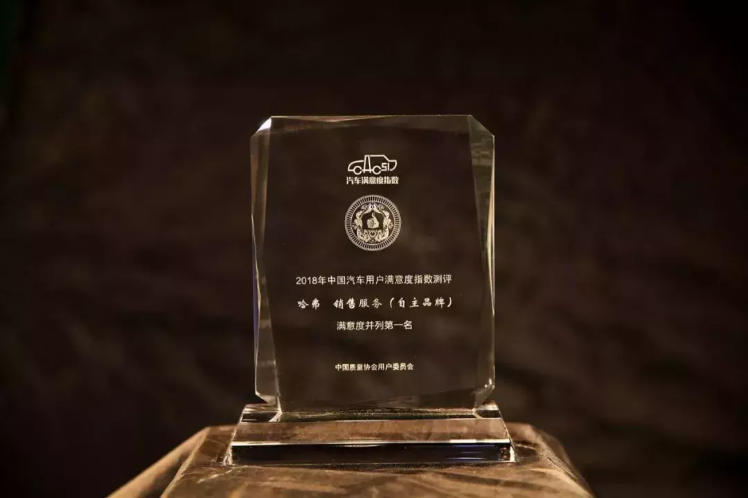 中国汽车质量正面交锋,哈弗为何能获大满贯?