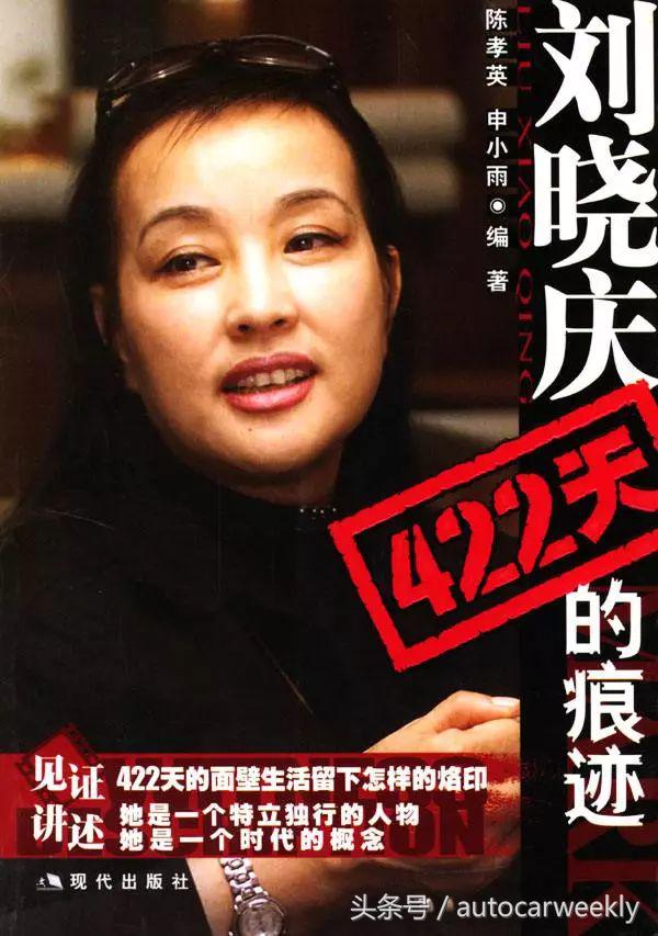 金庸版世界杯十六强(2002年：长城第一款SUV，金庸经典同人与《无间道》亮相世人)