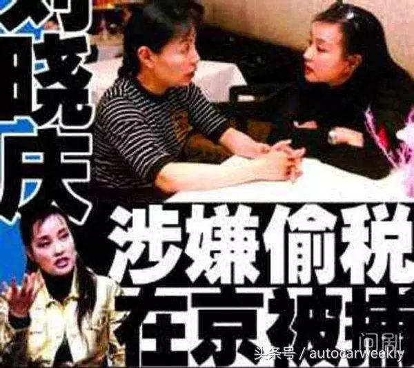 金庸版世界杯十六强(2002年：长城第一款SUV，金庸经典同人与《无间道》亮相世人)