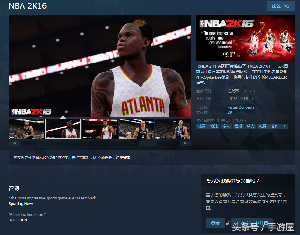 nba2k16为什么下架了(steam绝版喜加一！NBA 2K16现已无法购买)