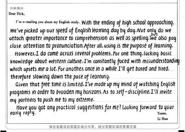 高中家长转存：高考最怕这3种字体，最后一种给0分？你家孩子有吗