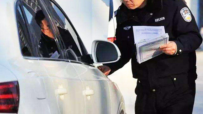 不看要吃大亏 老司机手把手教你过户二手车