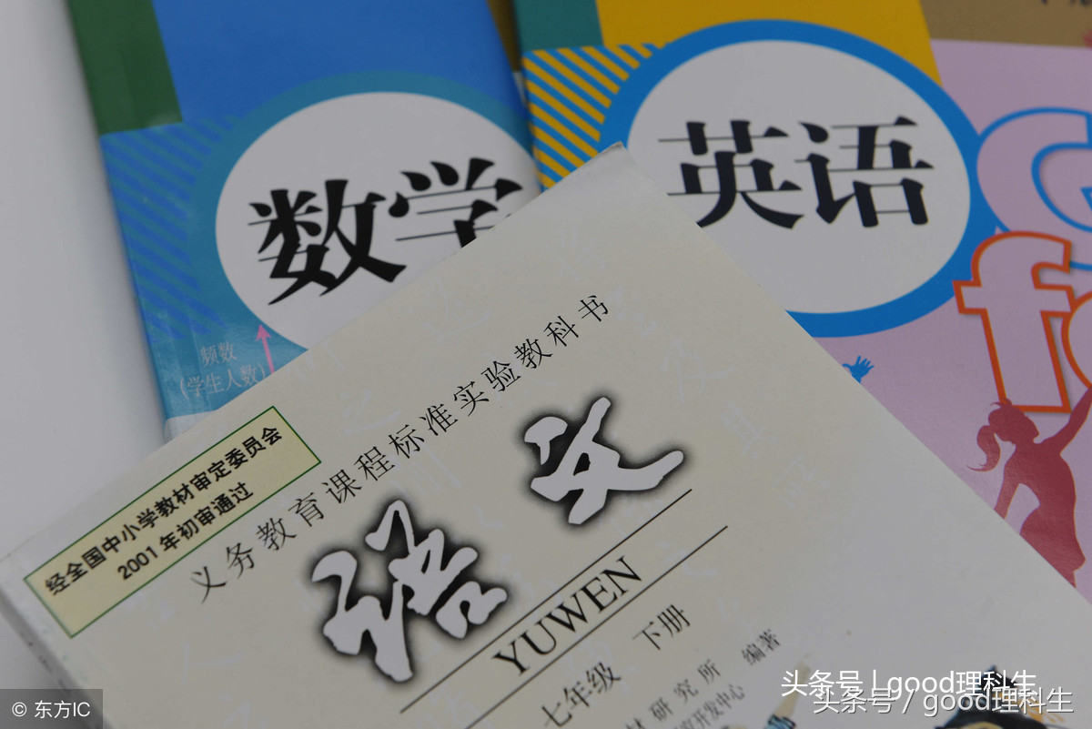 2017高考语文作文题目解析及范文（三）