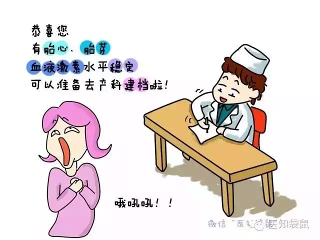 试管婴儿能选择性别吗?和正常婴儿有区别吗?成功率有多高?