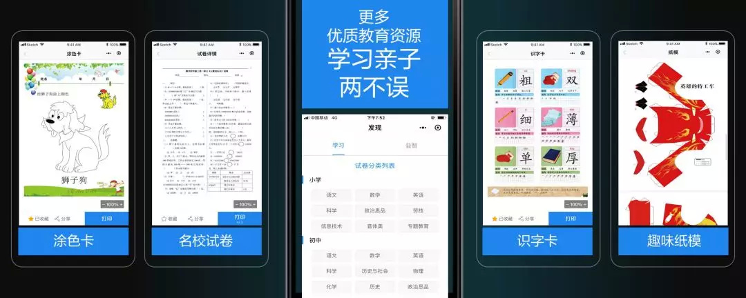 从爱普生的持续成功，找到日本制造长盛不衰的答案
