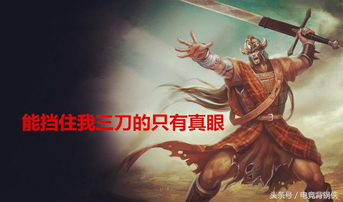 LOL：最经典的5句名言，第5句成就了faker，也成就了他！