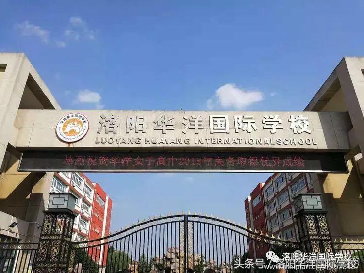 最美的秋天，走进最美的华洋……