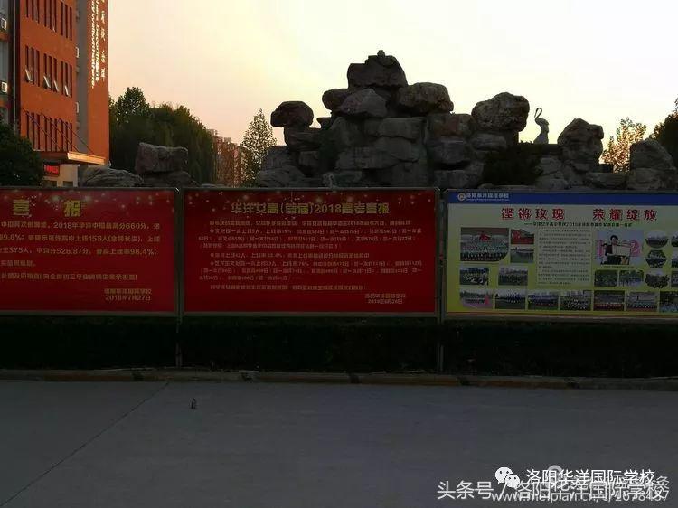 最美的秋天，走进最美的华洋……