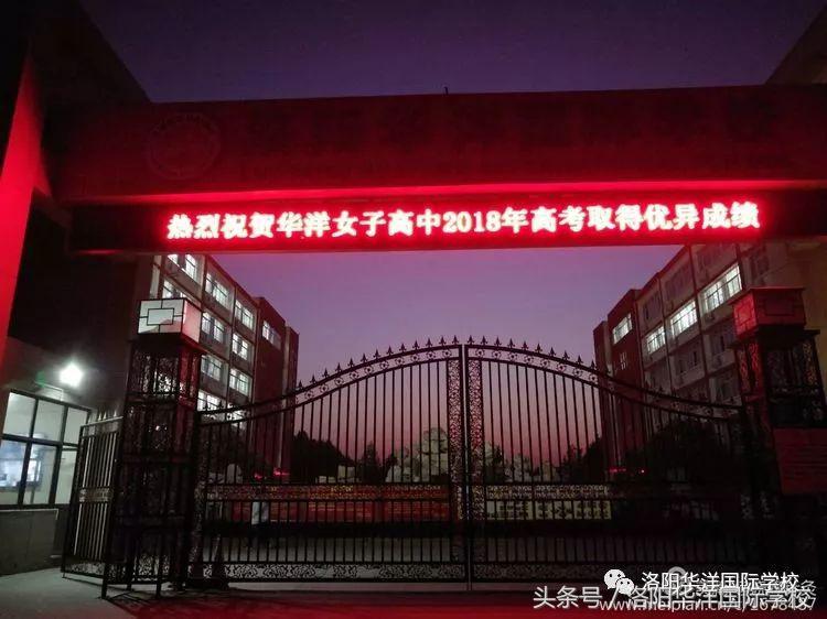 最美的秋天，走进最美的华洋……