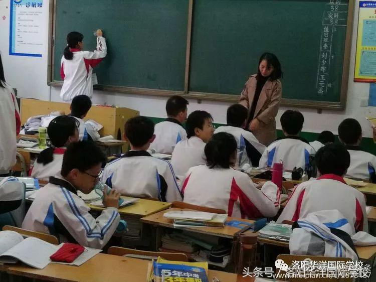 最美的秋天，走进最美的华洋……