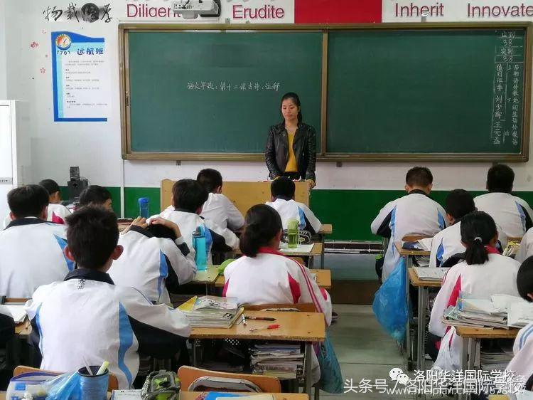 最美的秋天，走进最美的华洋……