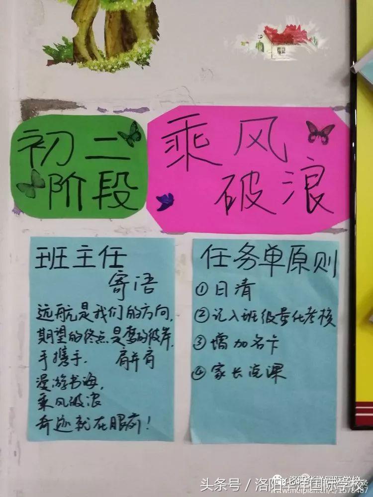 最美的秋天，走进最美的华洋……