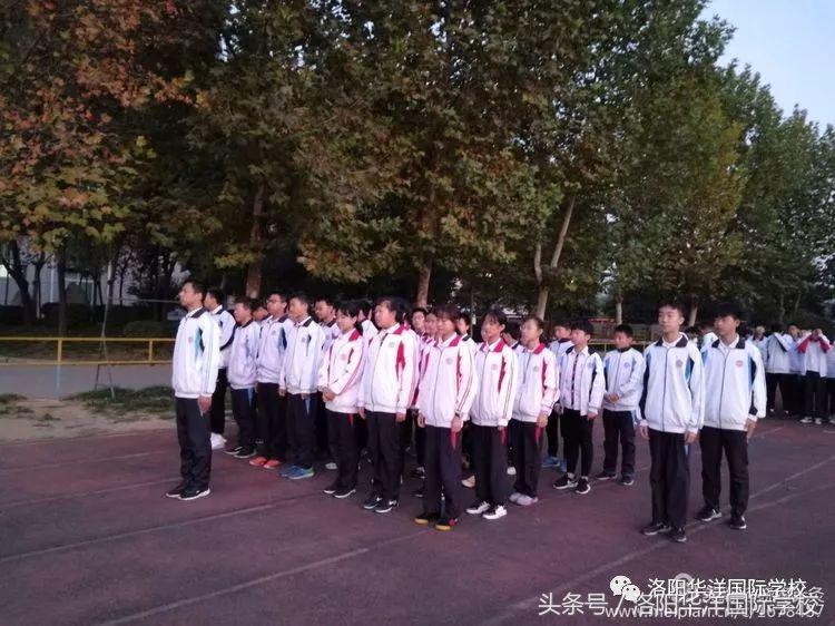 最美的秋天，走进最美的华洋……