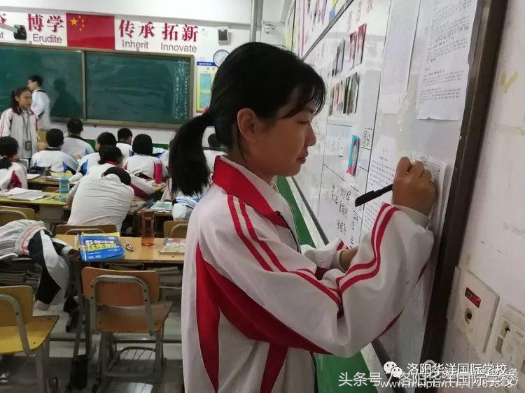 最美的秋天，走进最美的华洋……