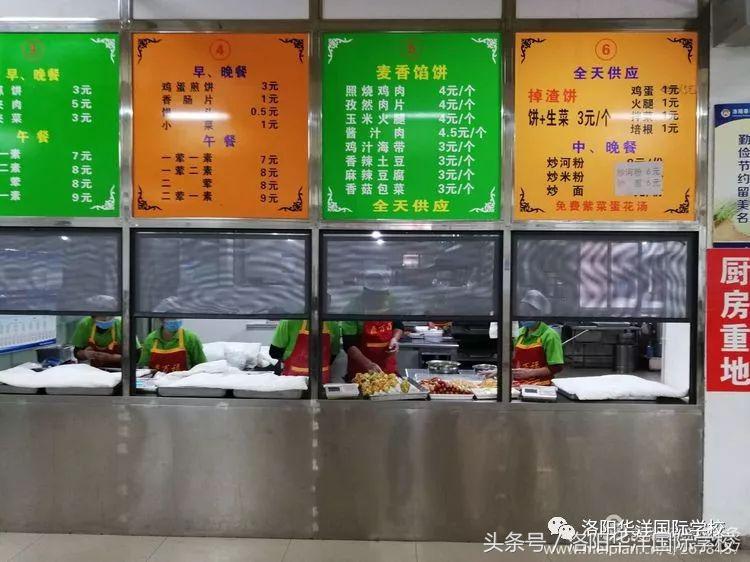 最美的秋天，走进最美的华洋……