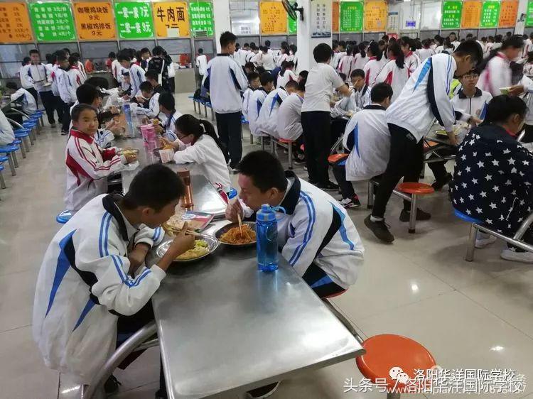 最美的秋天，走进最美的华洋……