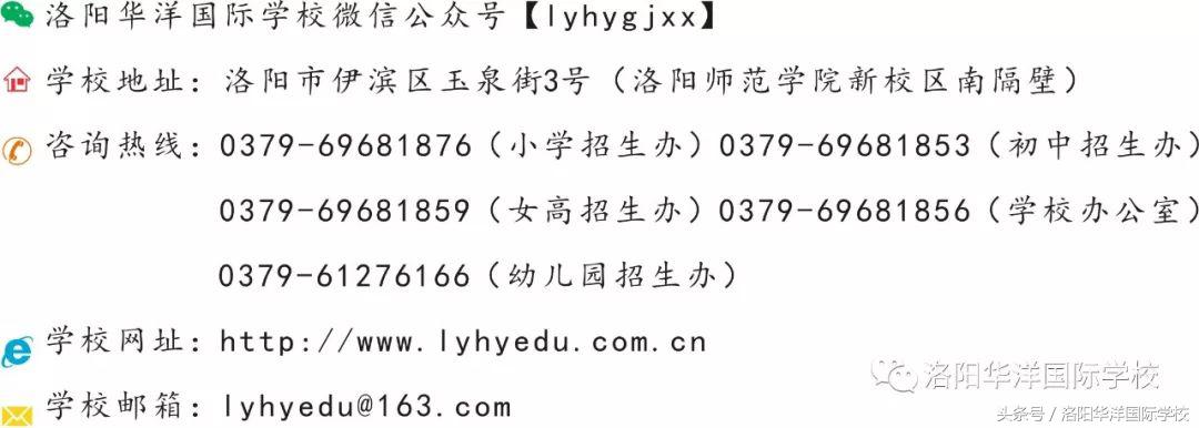 最美的秋天，走进最美的华洋……