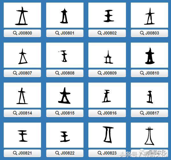 首五笔怎么打（盖五笔怎么打）-第16张图片-昕阳网