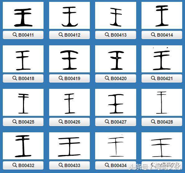 首五笔怎么打（盖五笔怎么打）-第20张图片-大连信息网