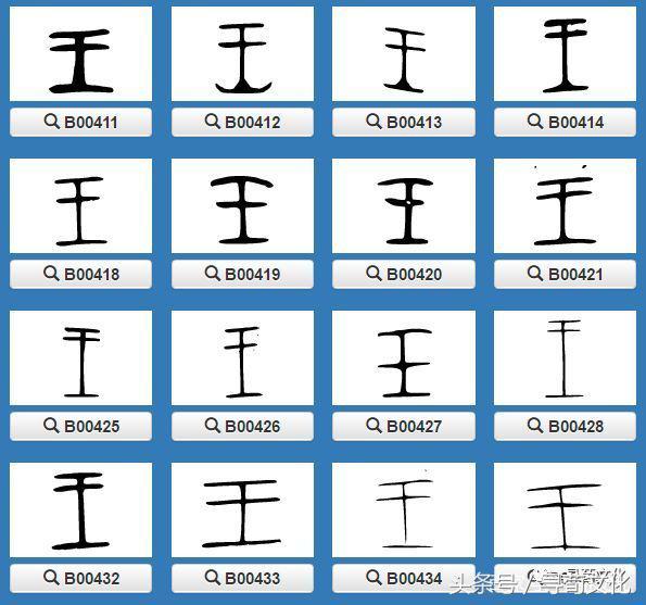 首五笔怎么打（盖五笔怎么打）-第20张图片-昕阳网