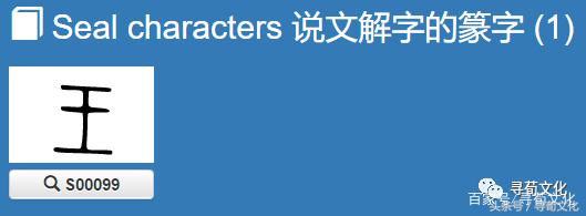 首五笔怎么打（盖五笔怎么打）-第24张图片-大连信息网