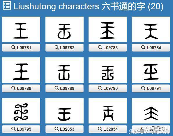 首五笔怎么打（盖五笔怎么打）-第25张图片-大连信息网