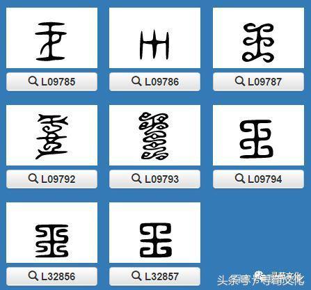 首五笔怎么打（盖五笔怎么打）-第26张图片-大连信息网