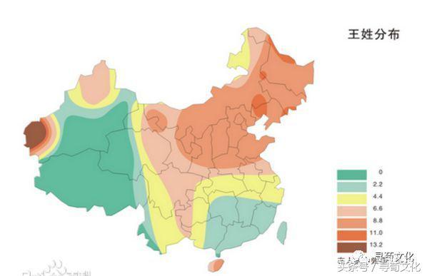 王-汉字的艺术及姓氏文化