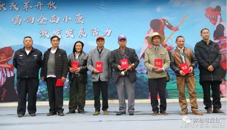 弥勒这19人火了!太多精彩……弥勒的骄傲