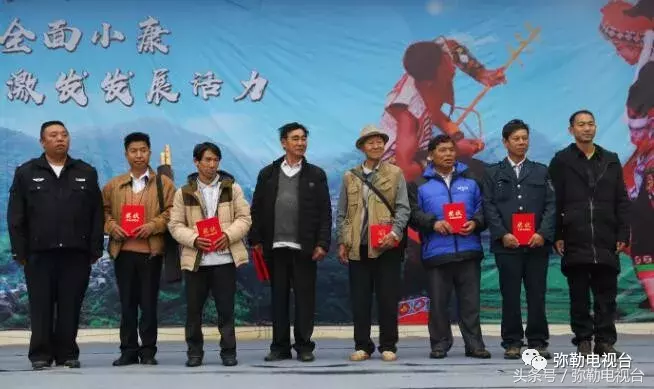 弥勒这19人火了!太多精彩……弥勒的骄傲