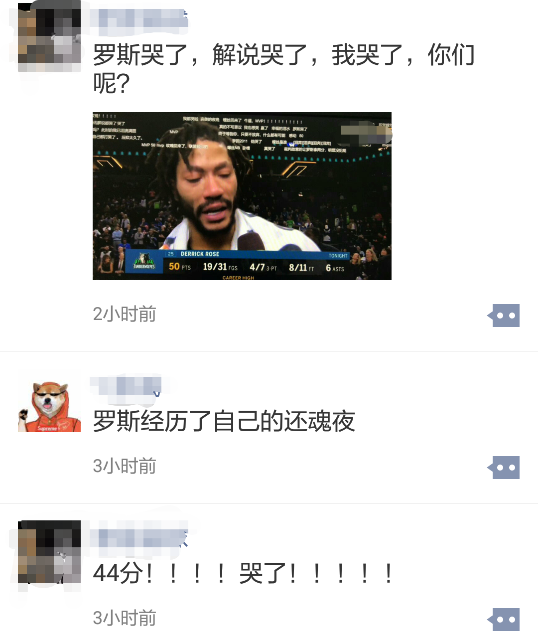 篮球nba即时比分(罗斯哭了：老夫少年狂，花开亦有时，NBA今日比分大荟萃)