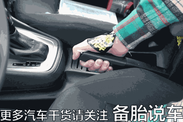 手刹拉不紧，如何5分钟修复到原厂状态？