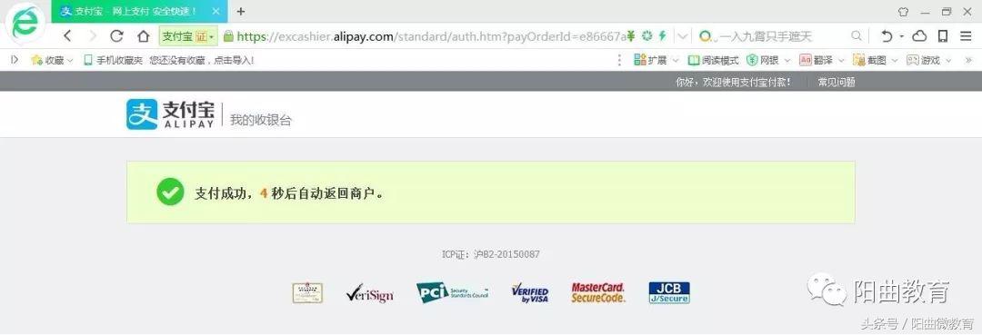 山西省 2019 年普通高校招生网上报名系统考生使用说明书