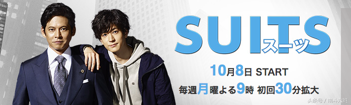 「日剧五分钟」《suits-金装律师》第四集 昨日重现