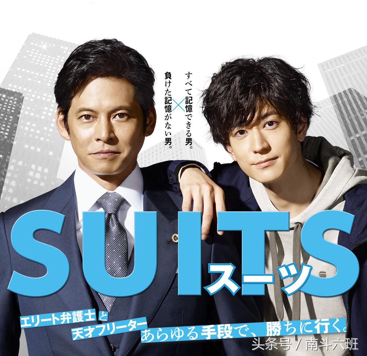 「日剧五分钟」《suits-金装律师》第八集 突然变形之月九恋爱剧
