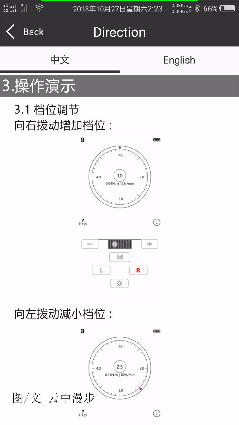 小动迷你电动螺丝刀S1超凡脱俗值得拥有